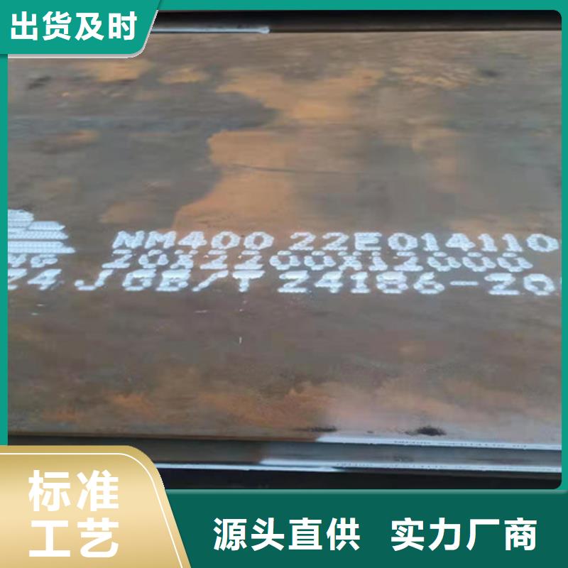 2023实体厂家#阜新烟囱耐酸钢板#来电优惠