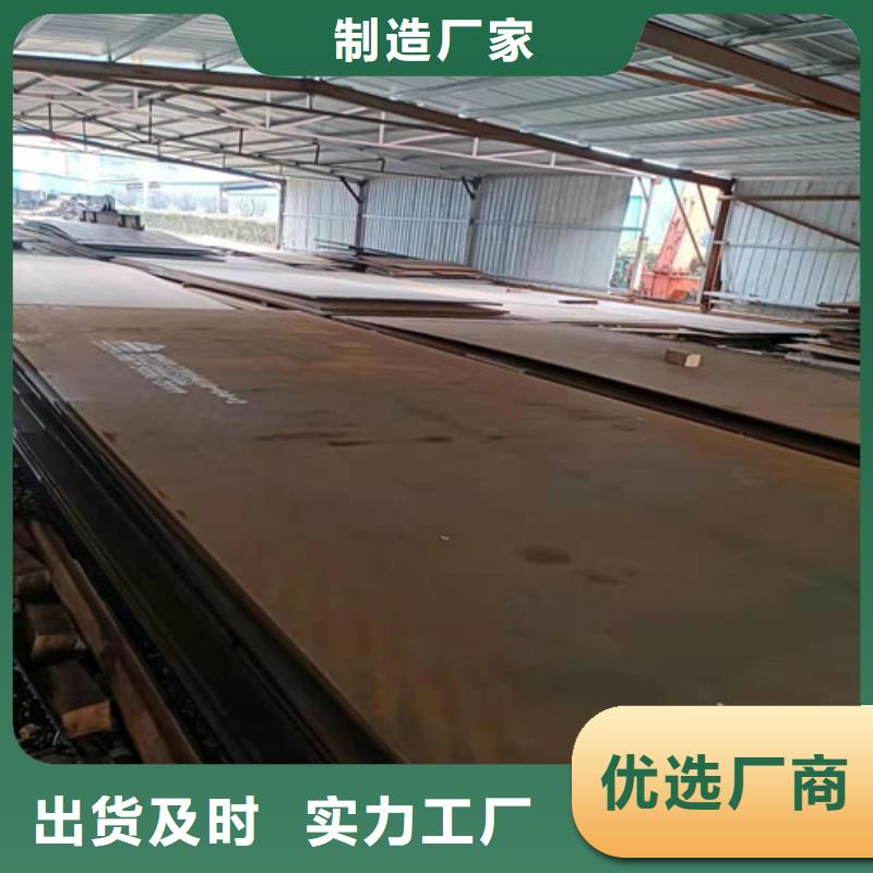 南京省煤器耐酸钢板量大优惠