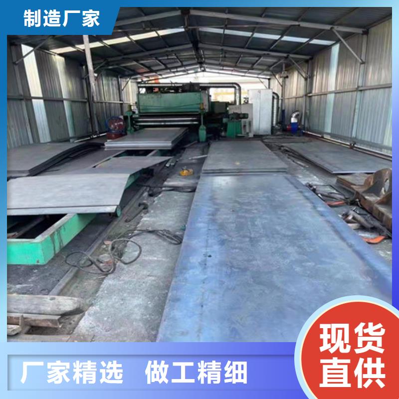 湘潭烟管耐酸钢板厂家直供 烟管耐酸钢板价格