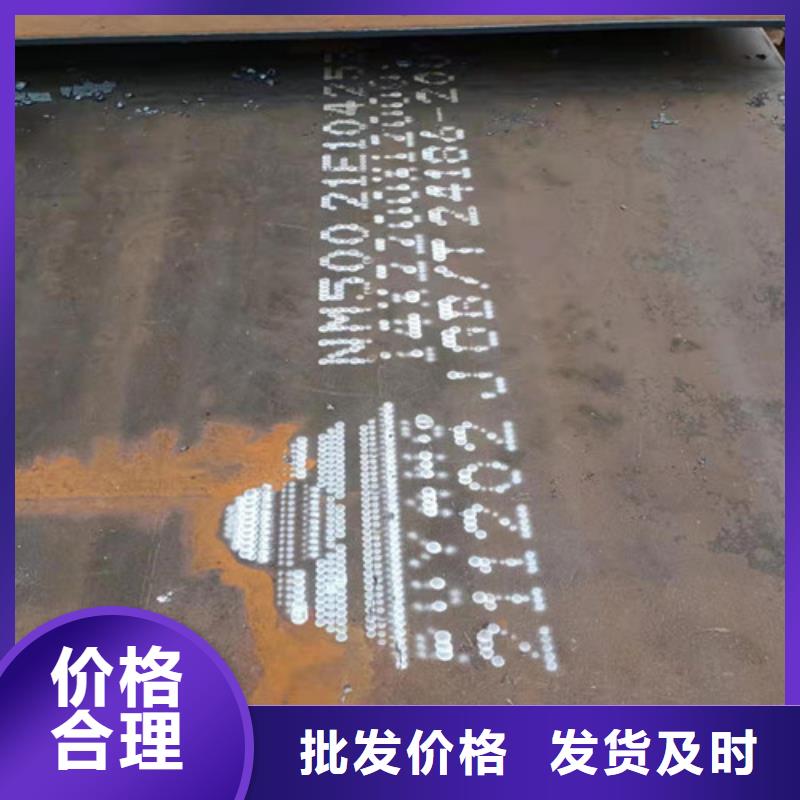 北京耐酸钢板现货16*1500*C实力厂家，让您放心