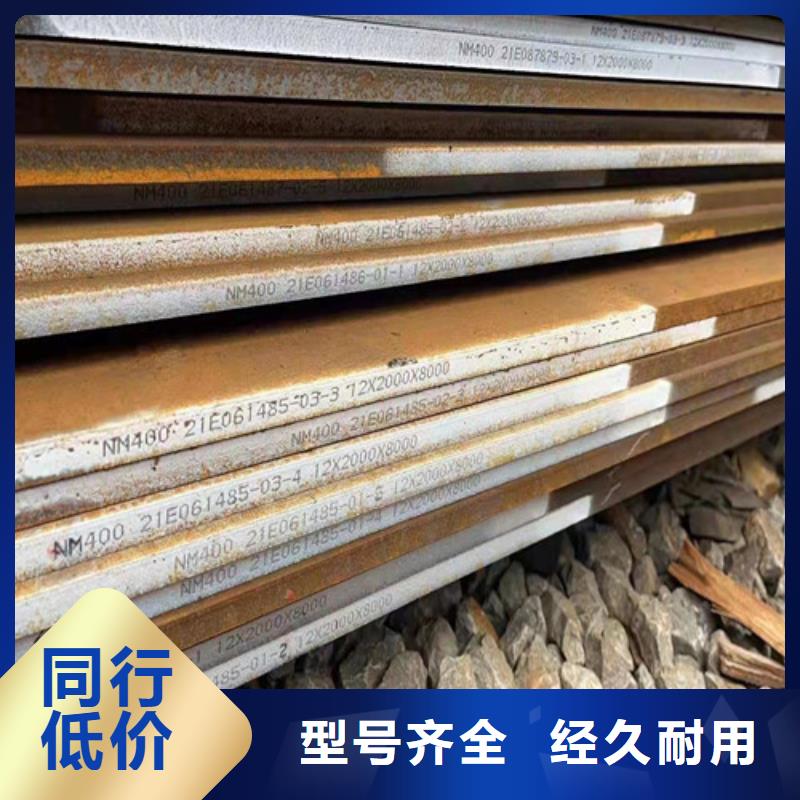宁波可信赖的耐酸钢板现货12*1500*C厂家