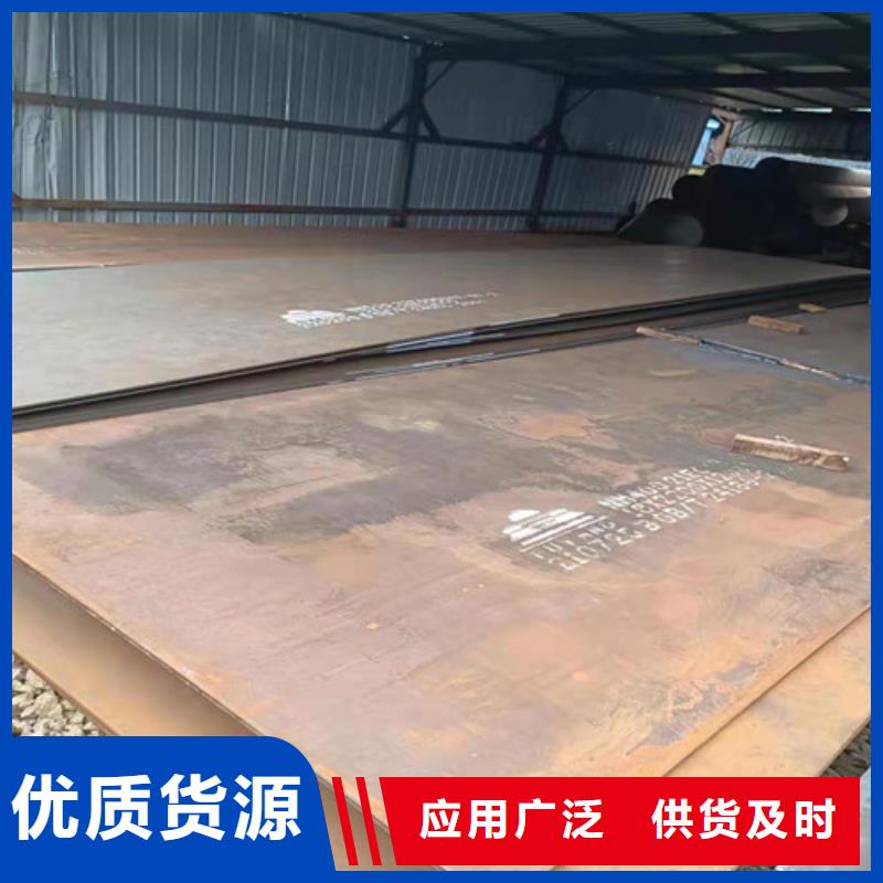 台湾炼油厂耐酸钢板品质经得起考验