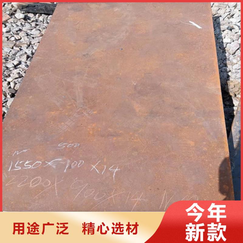 漳州生产压榨机压板耐酸钢板	的公司