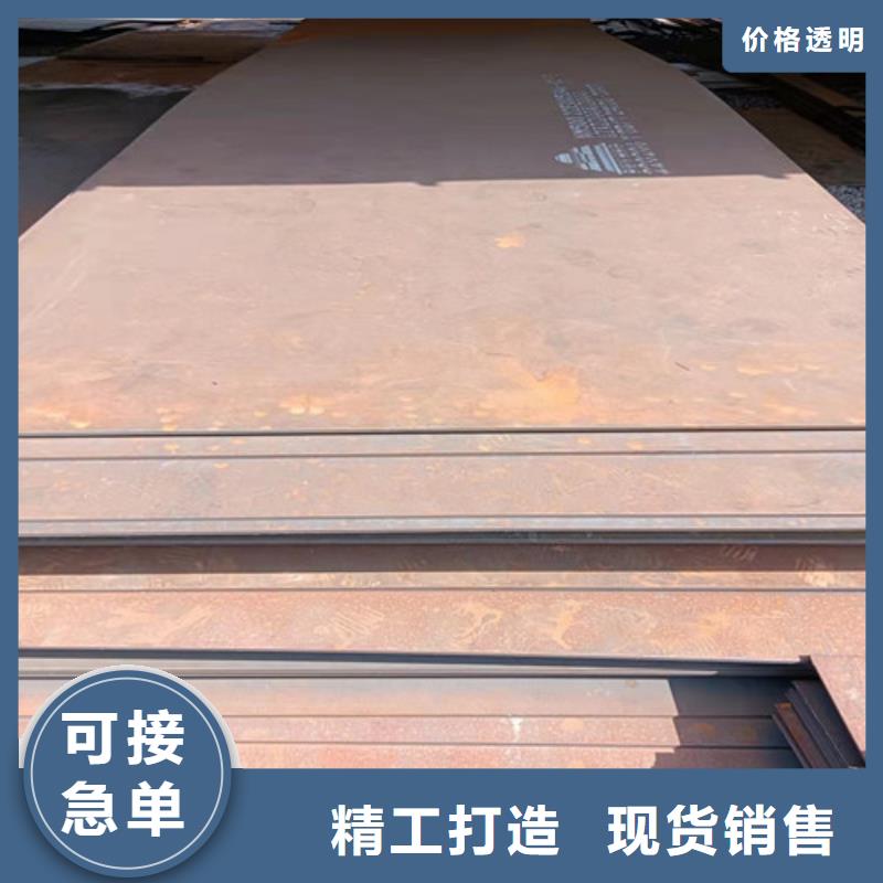 锦州卖热交换耐酸钢板的当地厂家