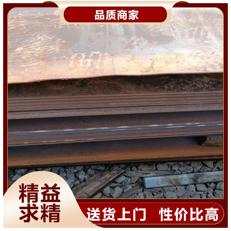 台湾09CRCUSB耐酸钢板质量好价格优