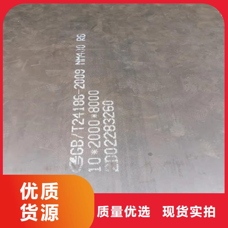 新疆Q345NS耐酸钢板价格|Q345NS耐酸钢板价格-厂家批发