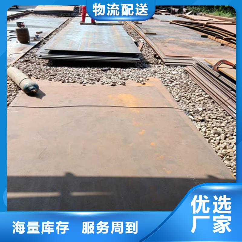杭州炼油厂耐酸钢板全国发货