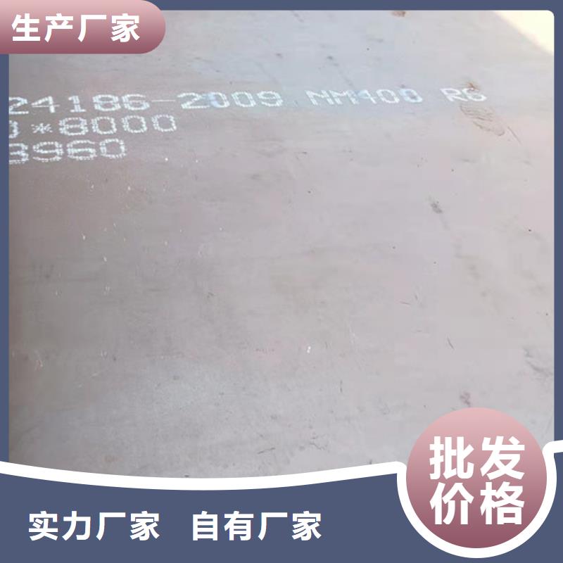 锦州定做机械设备耐磨钢板现货的供货商