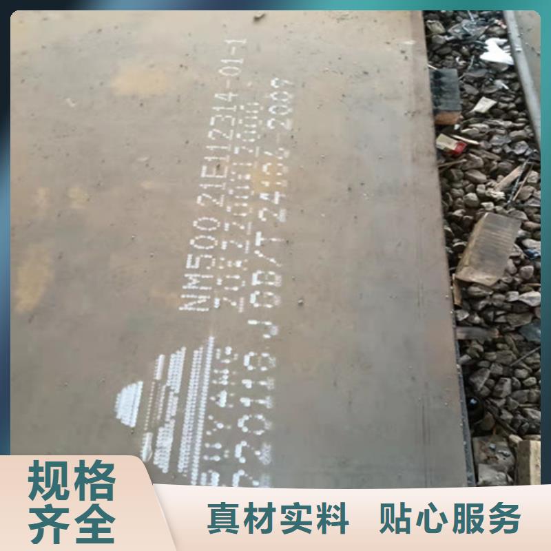 保质保量：衢州烟囱耐酸钢板