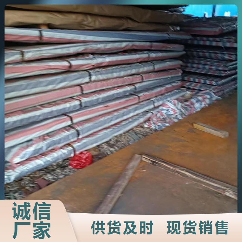 枣庄常年供应壳体耐酸钢板-优质