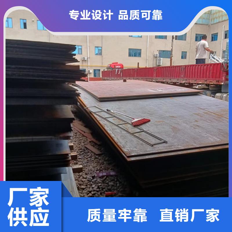 天津12*1500*C耐酸钢板定做厂家现货销售