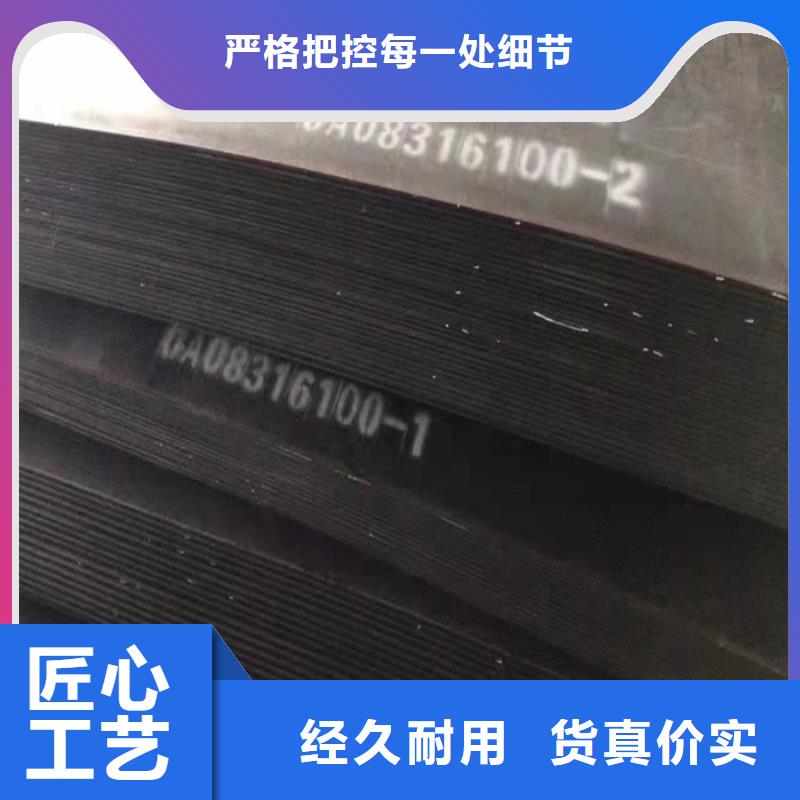 西安靠谱的热交换耐酸钢板批发商