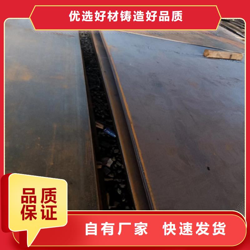 湛江烟道支架耐酸钢板-烟道支架耐酸钢板高性价比
