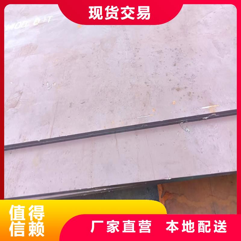 芜湖接汁斗耐酸钢板厂家直售