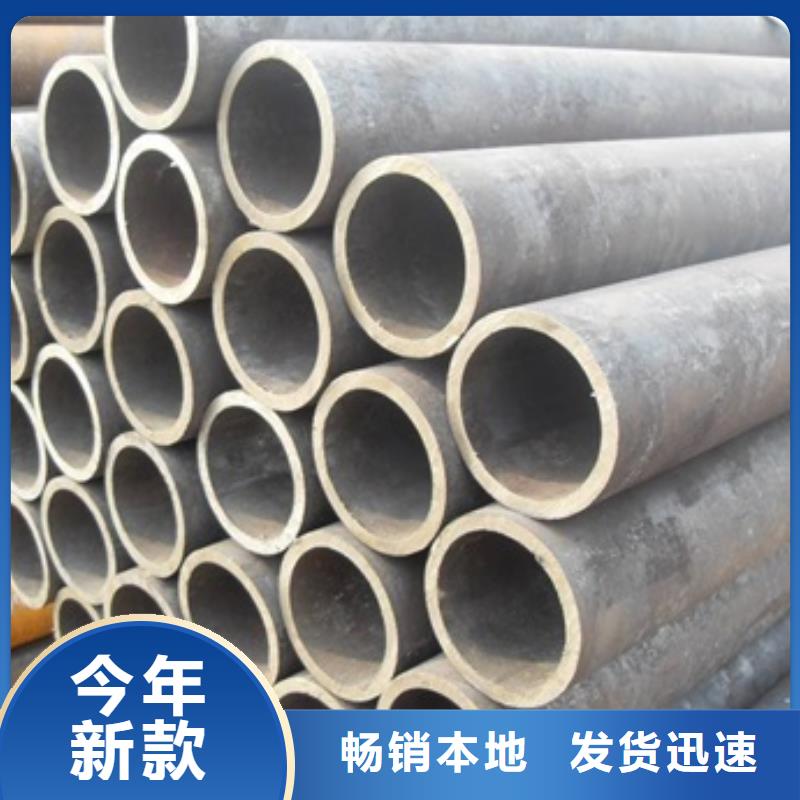 杭州35Cr无缝钢管、35Cr无缝钢管生产厂家-发货及时