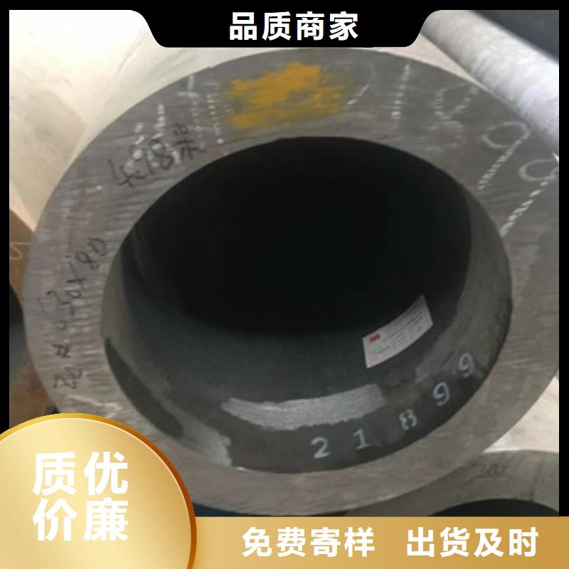 内江30Cr无缝钢管、30Cr无缝钢管生产厂家-质量保证