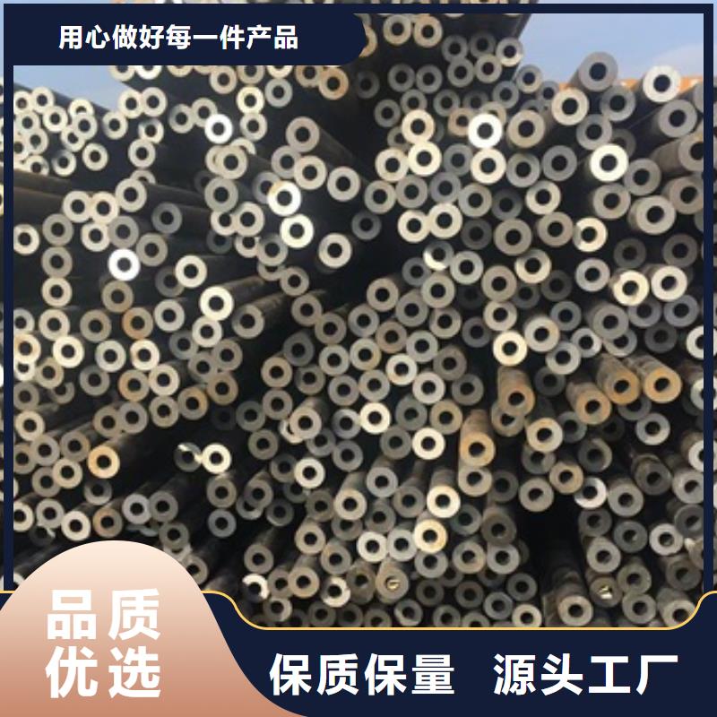 新闻：辽阳20A无缝钢管生产厂家