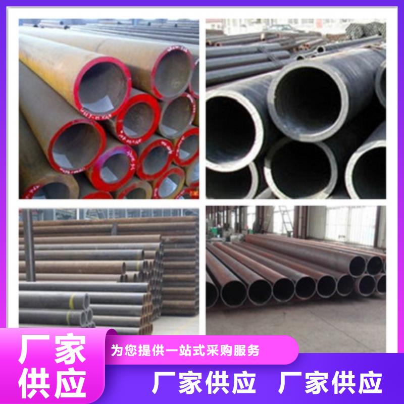 亳州卖20Cr无缝钢管的生产厂家