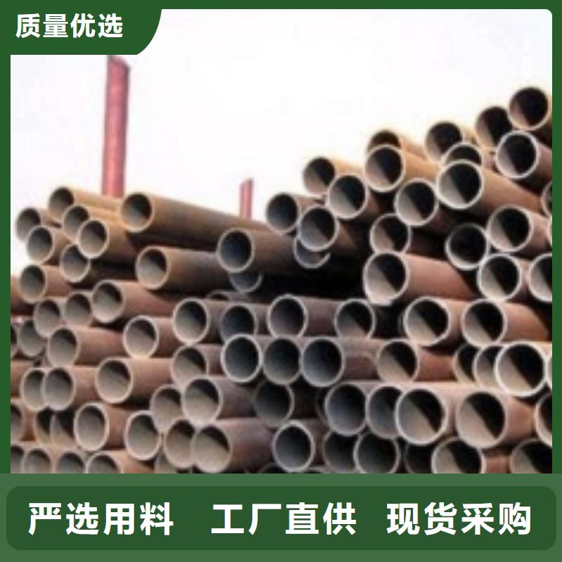 肇庆45#无缝钢管、45#无缝钢管生产厂家-认准艾斯特钢材有限公司