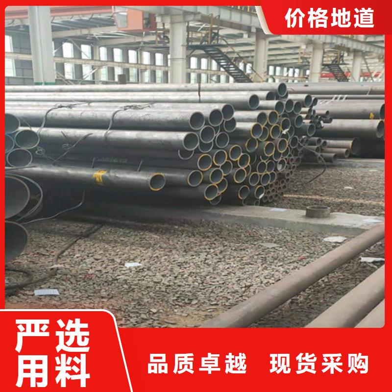 选购南京20A无缝钢管认准艾斯特钢材有限公司
