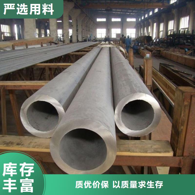 忻州30Cr无缝钢管企业-大厂直销