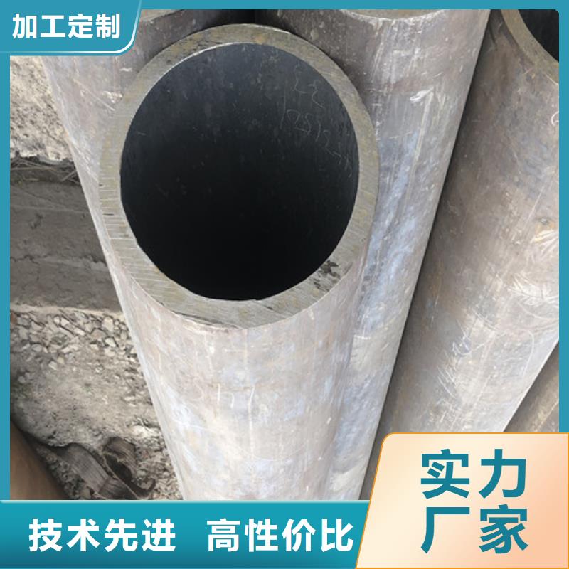 临高县支持定制的45#大口径厚壁无缝钢管生产厂家