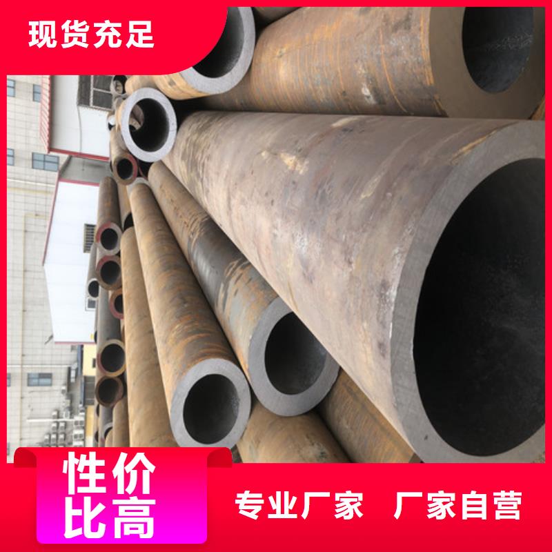 贵州省219x70无缝钢管专业生产
