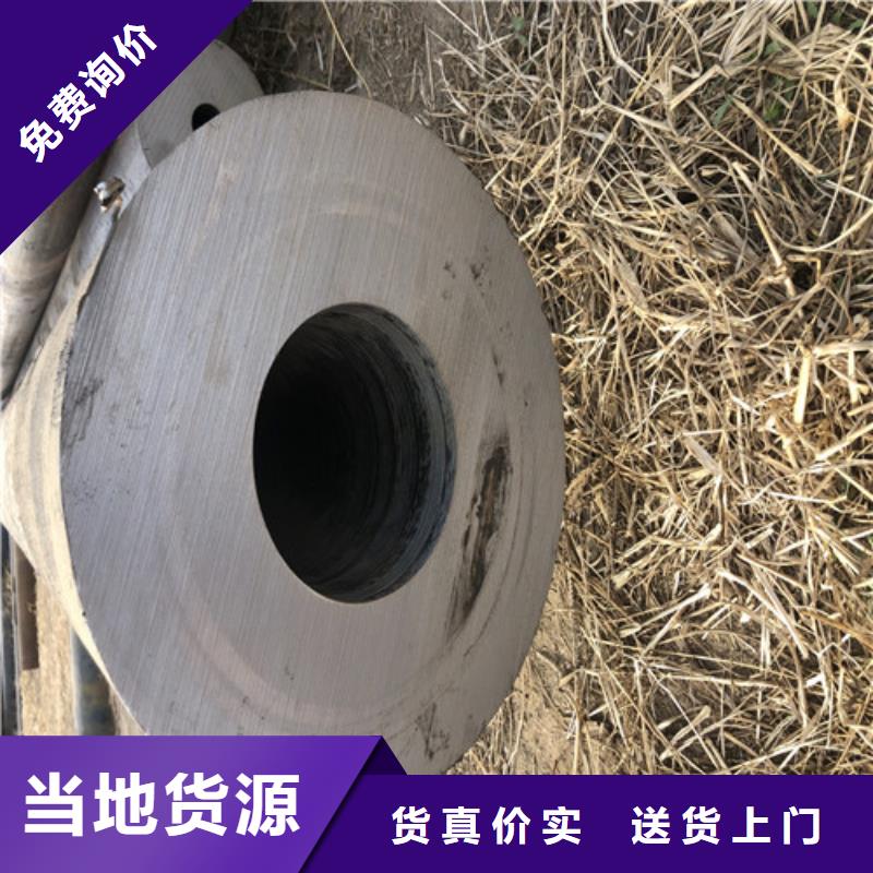 桂林质量可靠的20#无缝钢管生产厂家