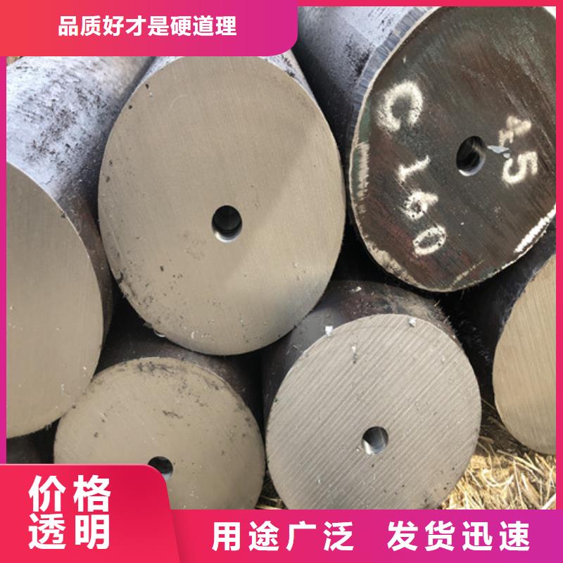 惠州45#大口径厚壁无缝钢管厂家按需定制