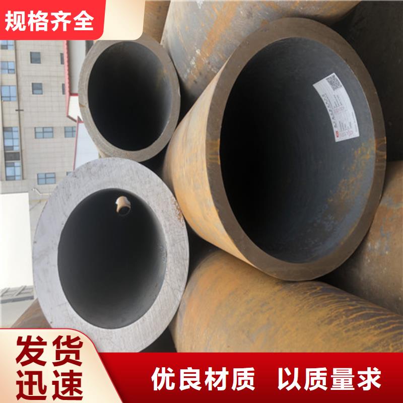 广西省柳州市127x8无缝钢管现货供应