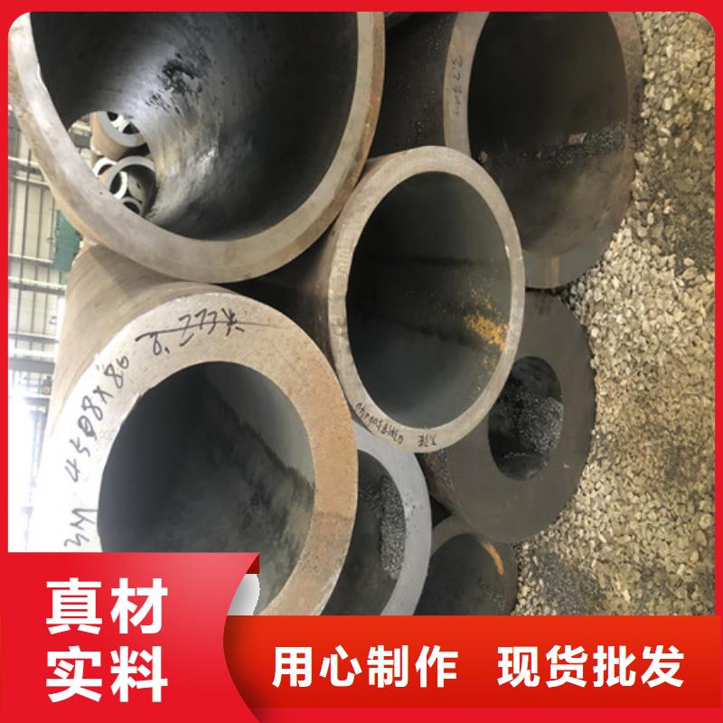惠州20#厚壁无缝钢管质量有保障的厂家