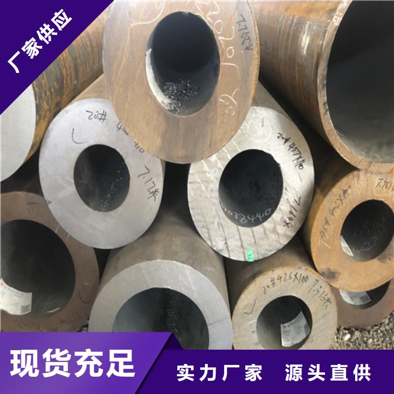 北京无缝钢管大口径无缝钢管可零售可批发