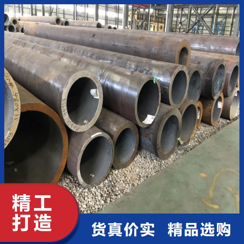 贵州省安顺市73x4.5无缝钢管质量有保证