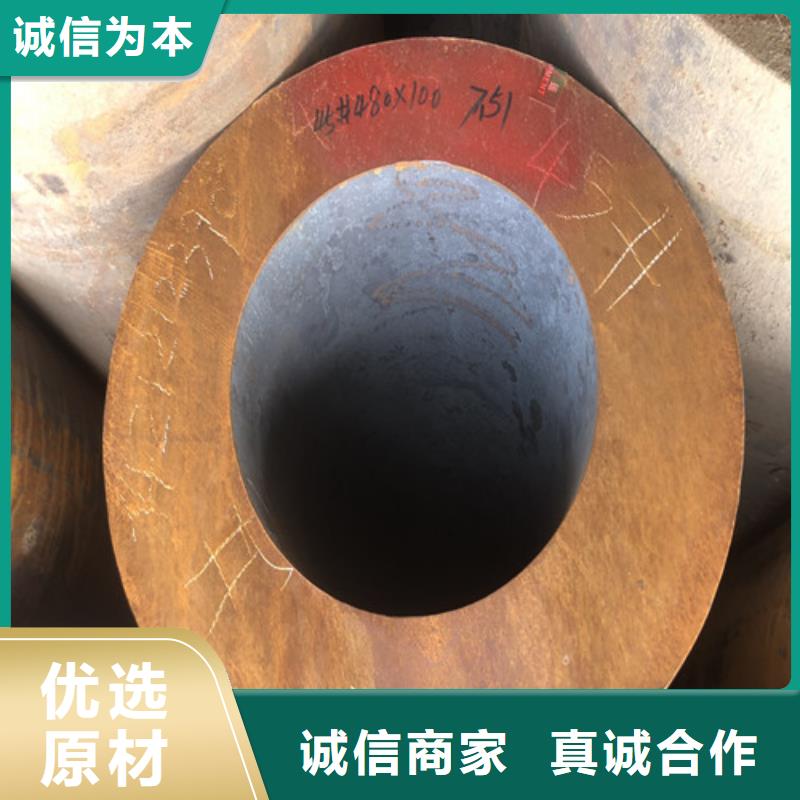 贵州45#厚壁无缝钢管供应商价格