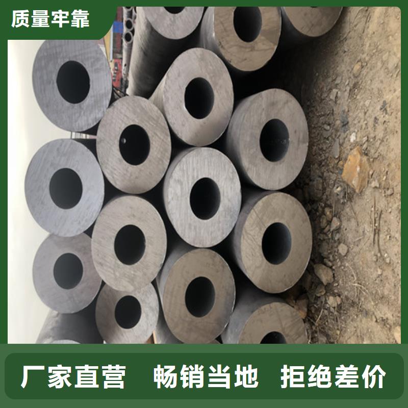 桂林20#大口径厚壁无缝钢管-可在线咨询