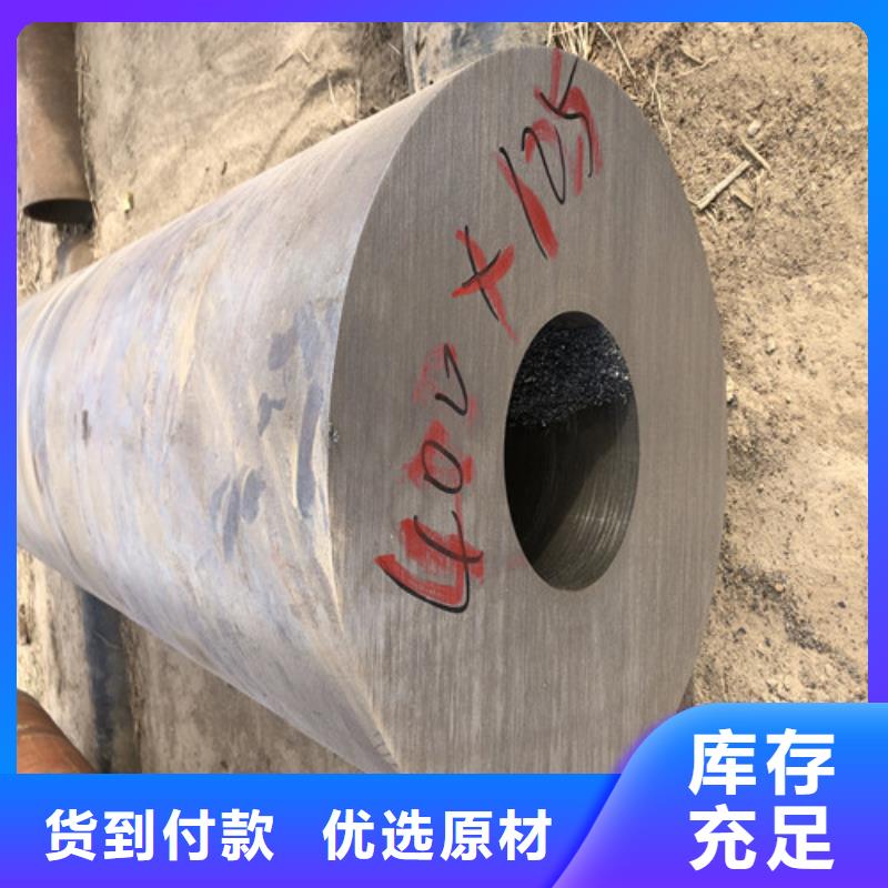 贵州省70x6无缝钢管现货供应