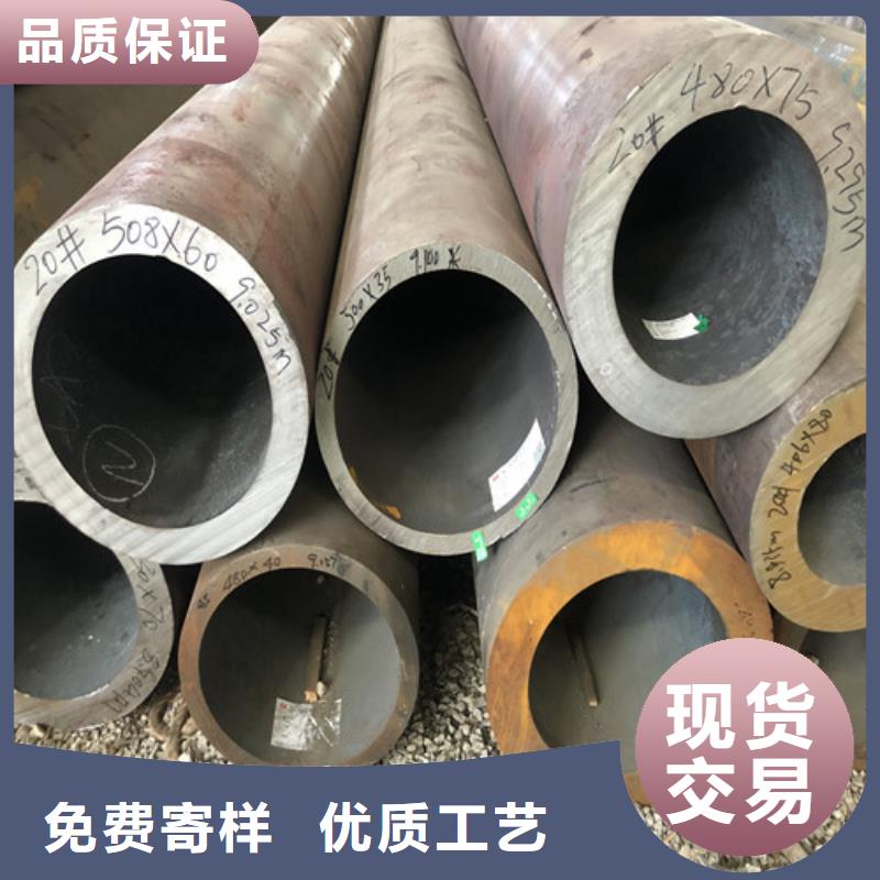 贵州Q345B大口径厚壁无缝钢管厂家规格齐全