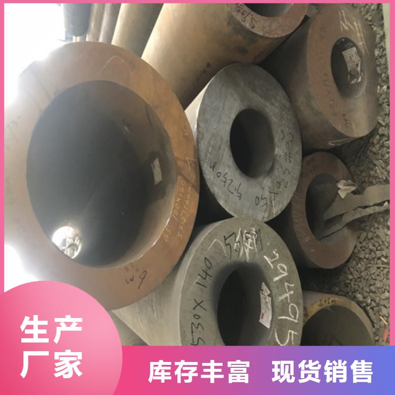 惠州Q345B大口径无缝钢管大量现货