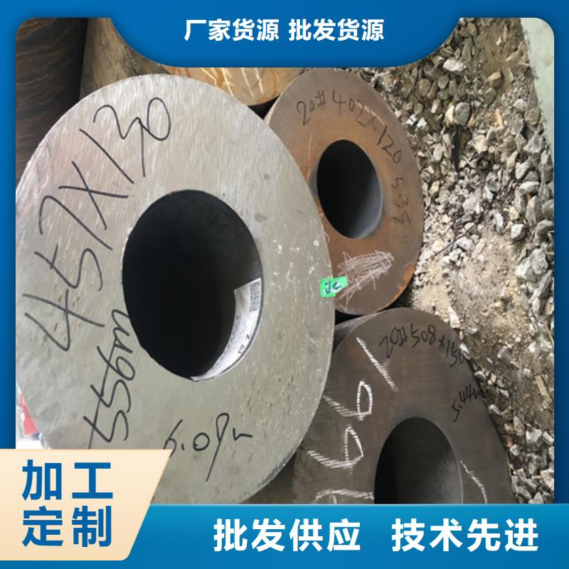 琼中县值得信赖的20CrMo无缝钢管厂家