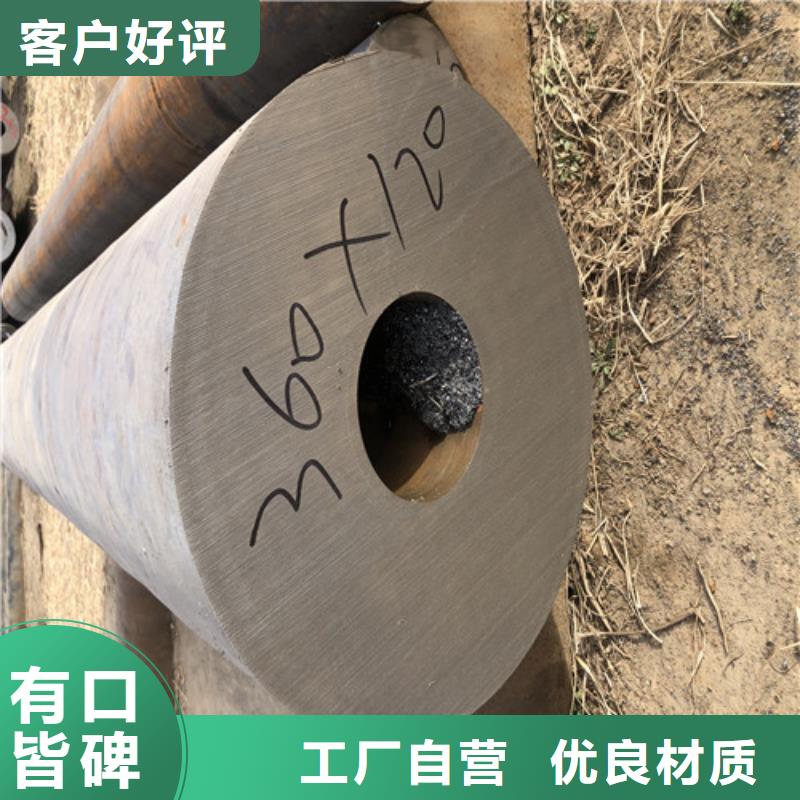 桂林优惠的12CrMoV无缝钢管供应商