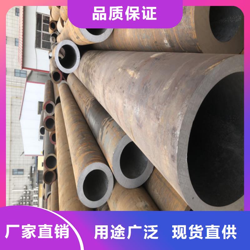 贵州20#大口径厚壁无缝钢管质量优异