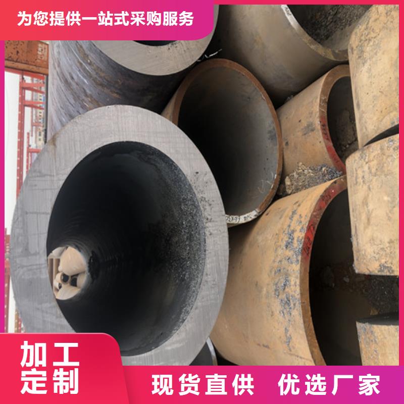 推荐：漯河45#大口径厚壁无缝钢管供应商