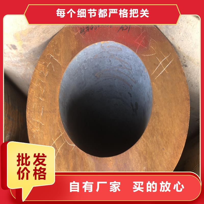 资讯：温州Q345B大口径无缝钢管厂家