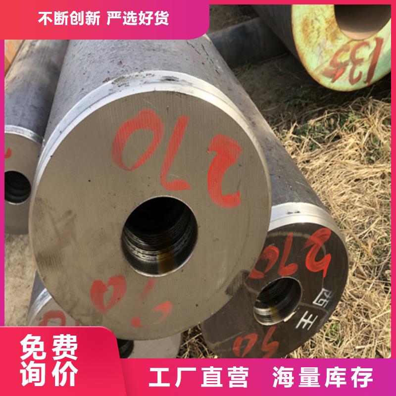 广西桂林市热轧无缝钢管出厂价格