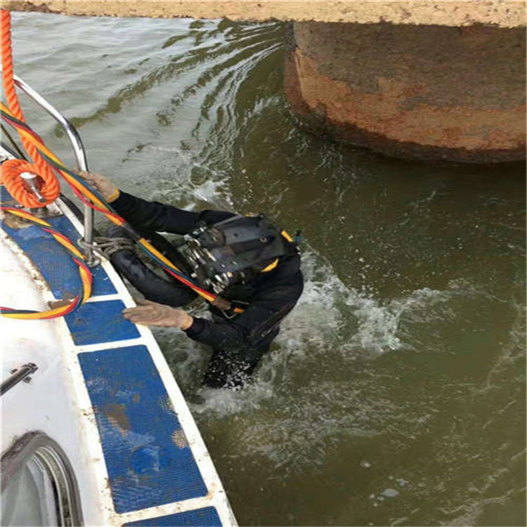 丹阳市潜水员打捞服务-承接各种水下作业