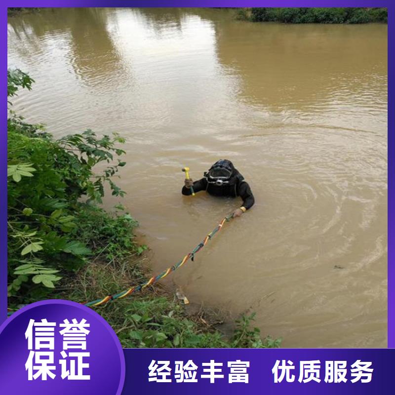 武汉市污水管道气囊封堵公司——完成潜水任务