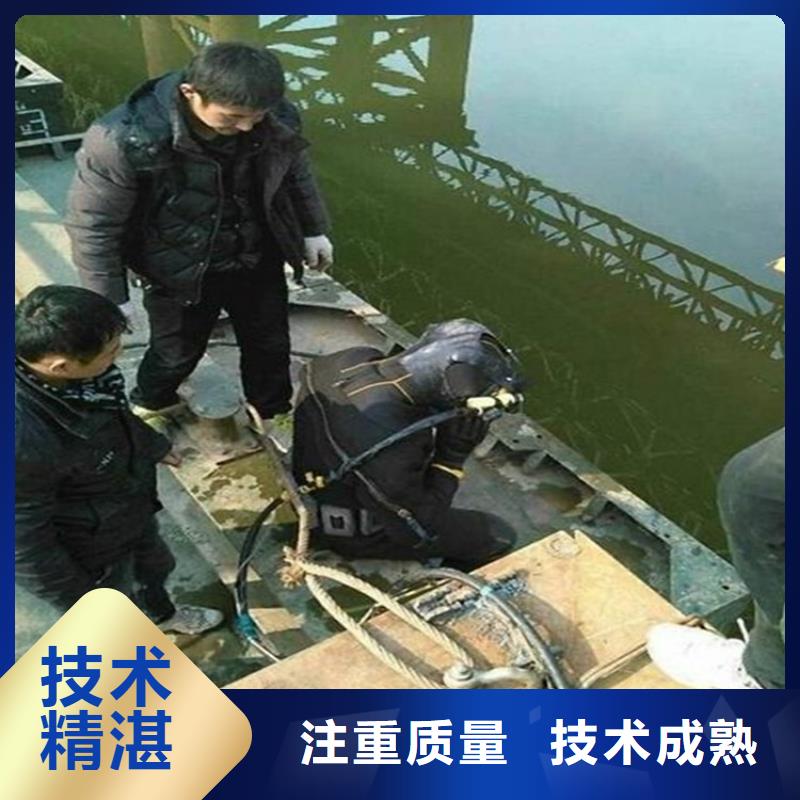 台州市打捞手机服务公司__蛙人水下施工队