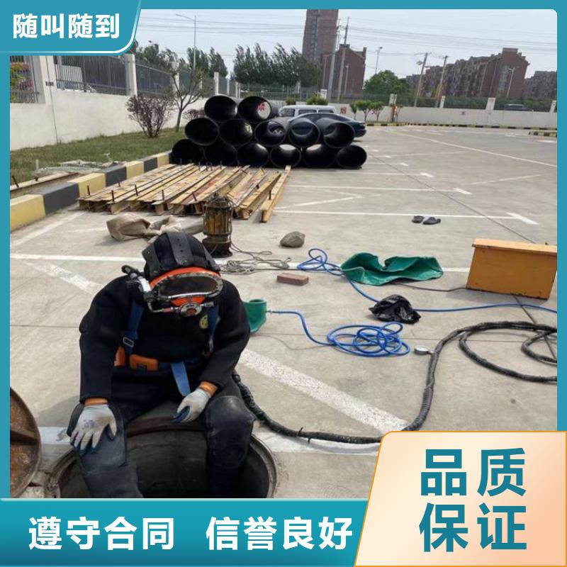上海市水下打捞手机公司 潜水施工服务周到