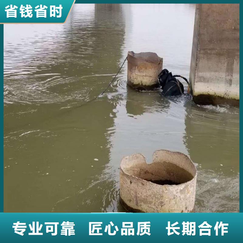 北京市通州水下打捞金项链 - 潜水服务团队