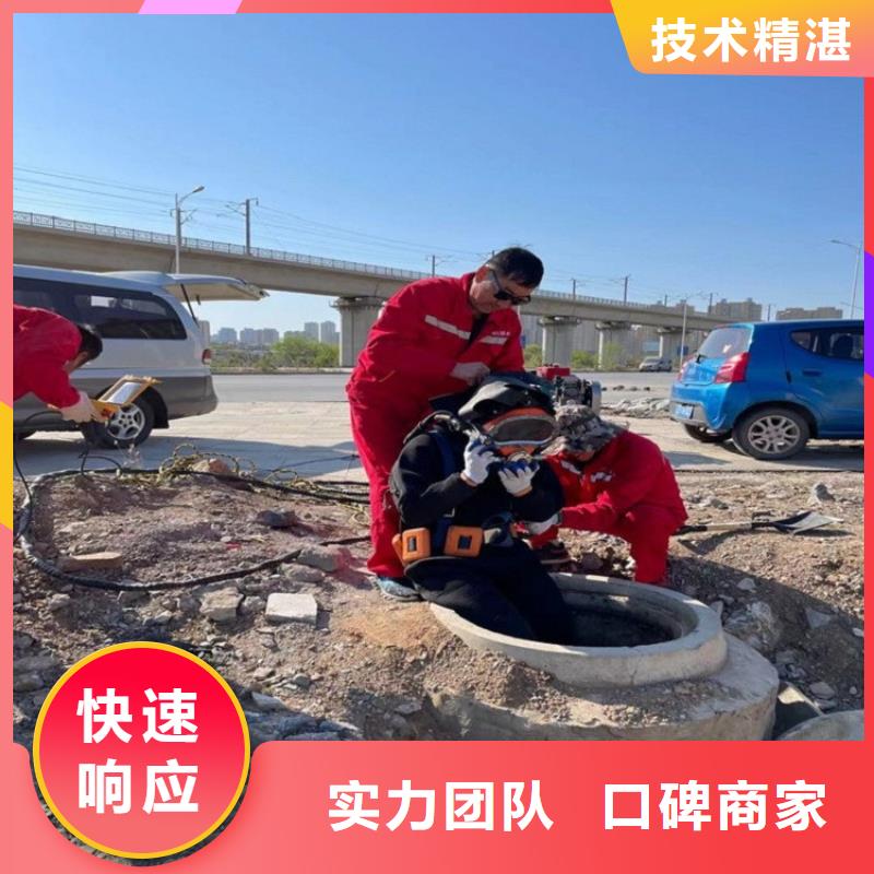 杭州市水下堵漏公司——潜水为您解决